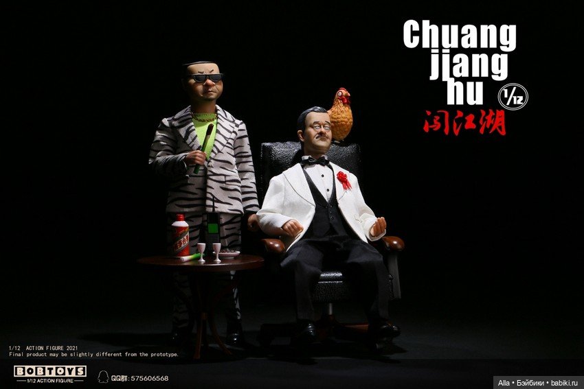 BOBTOYS：Криминальные боссы 1/12 (фото 7)