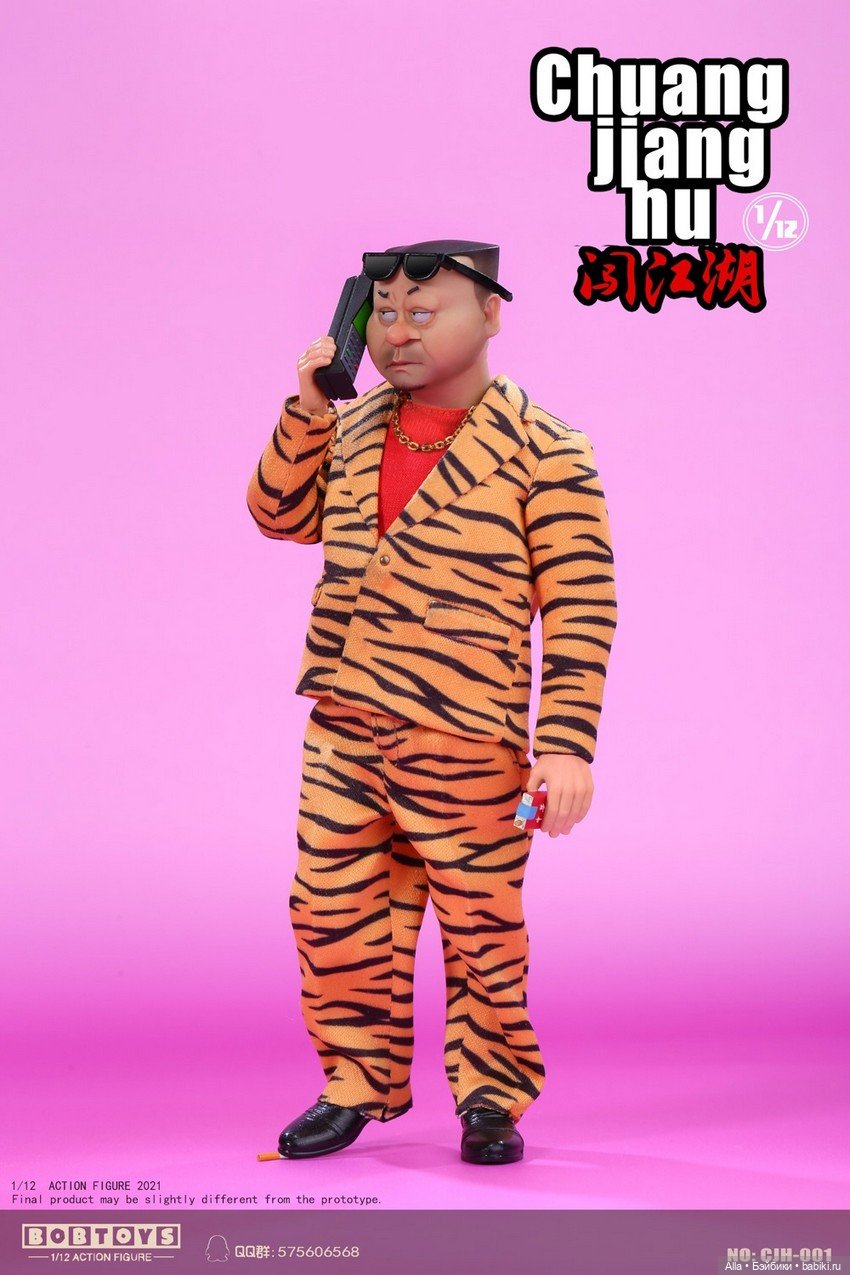 BOBTOYS：Криминальные боссы 1/12 (фото 8)