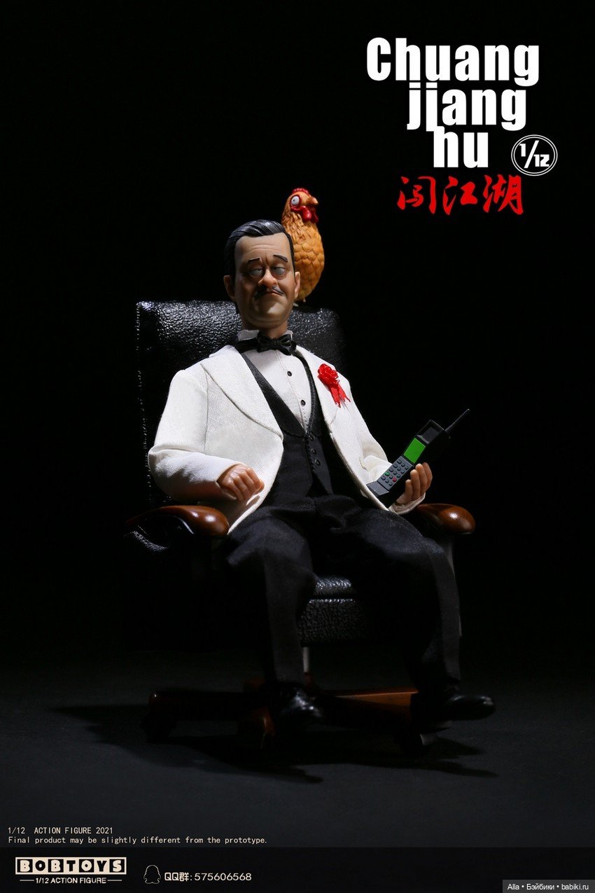 BOBTOYS：Криминальные боссы 1/12