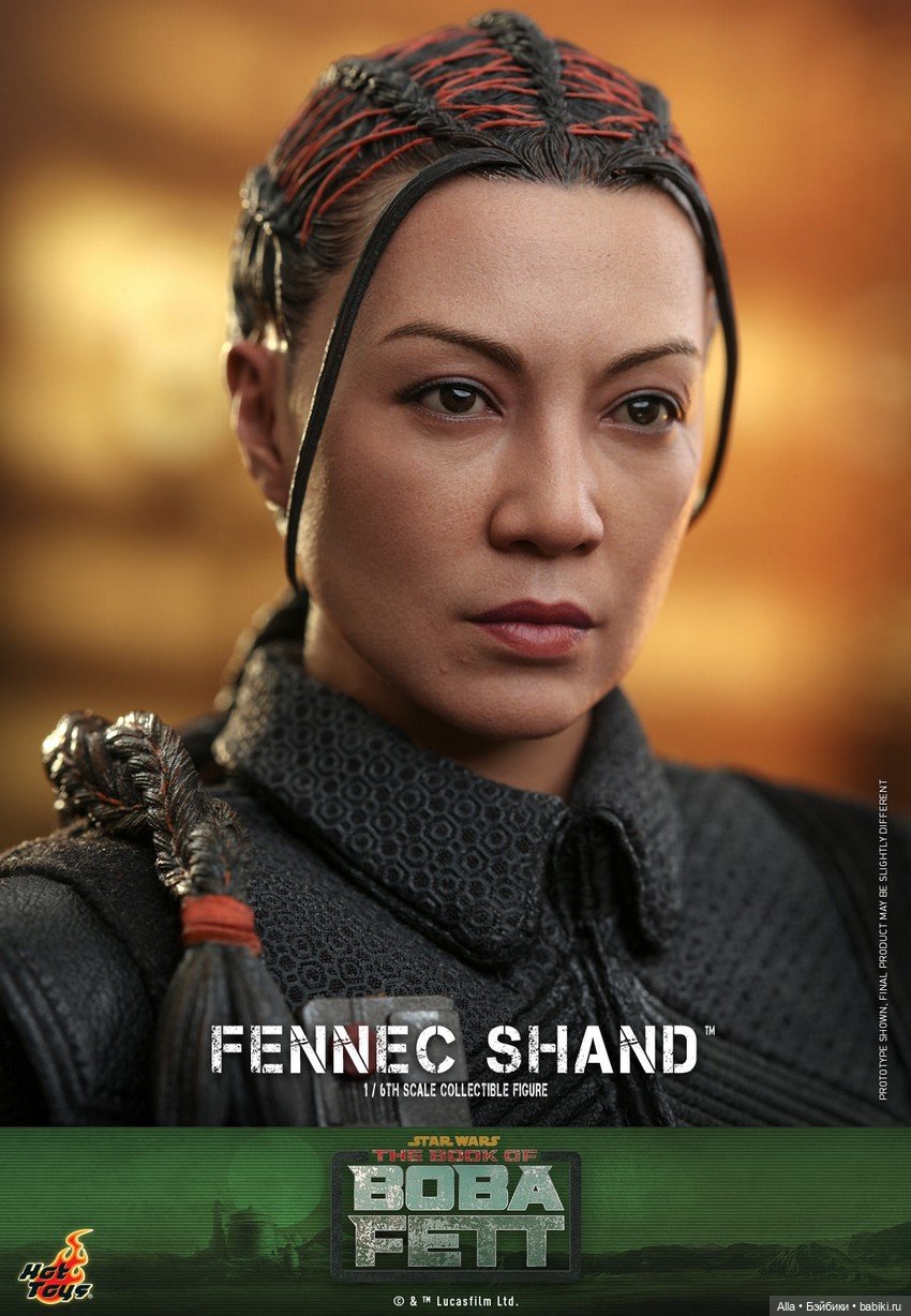 Феннек Шэнд, 1/6 по мотивам сериала «Книга Бобы Фетта», Hot Toys (фото 4)