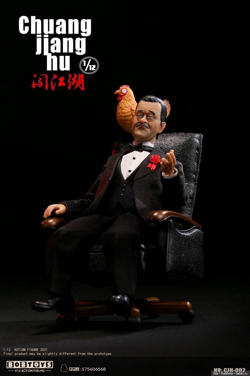 BOBTOYS：Криминальные боссы 1/12 (фото 4)