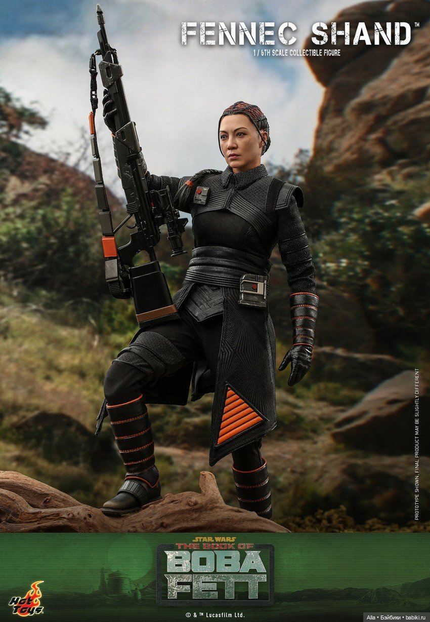 Феннек Шэнд, 1/6 по мотивам сериала «Книга Бобы Фетта», Hot Toys (фото 7)