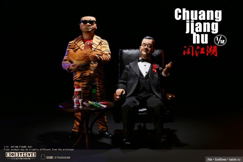 BOBTOYS：Криминальные боссы 1/12 (фото 9)