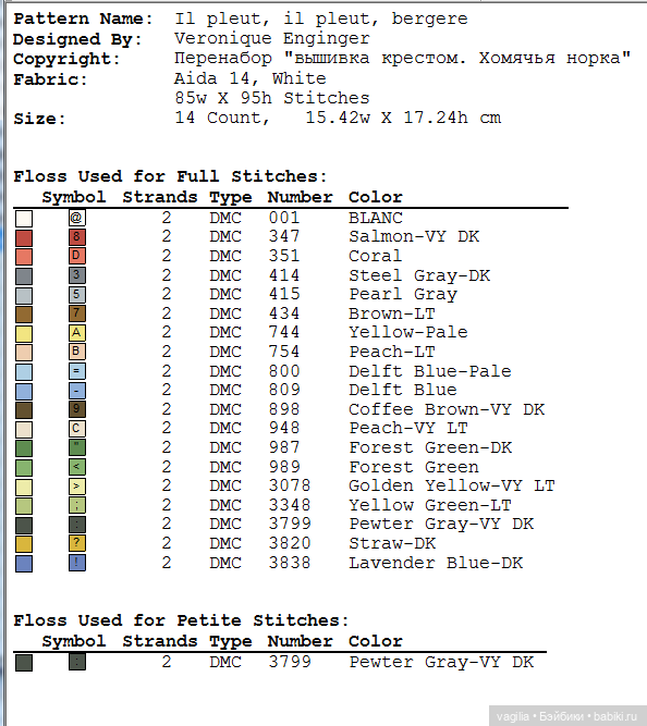 Мелкая вышивка детям 2 топик