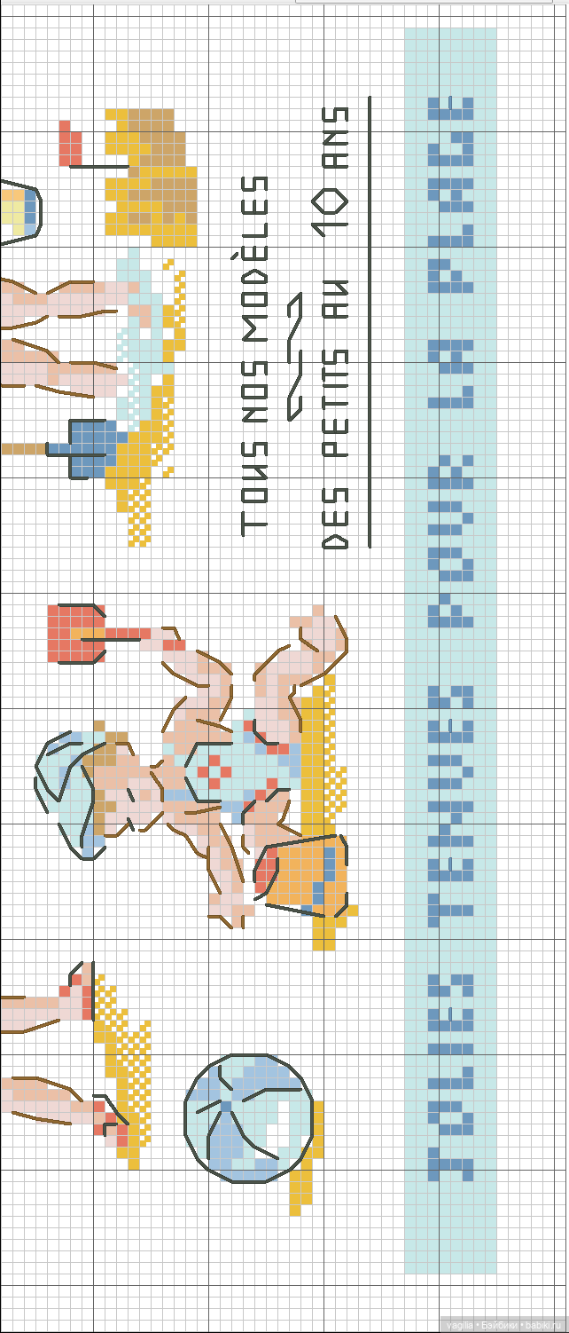 Мелкая вышивка детям 2 топик