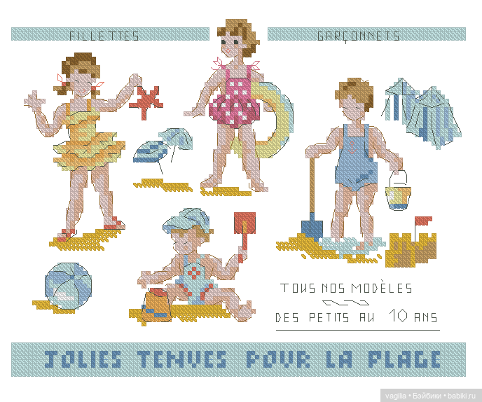 Мелкая вышивка детям 2 топик