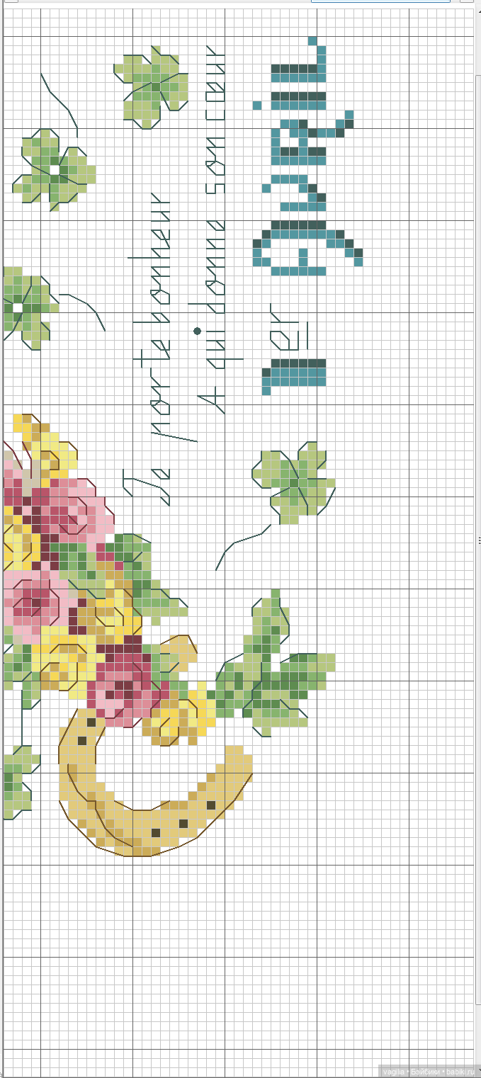 Мелкая вышивка детям 2 топик