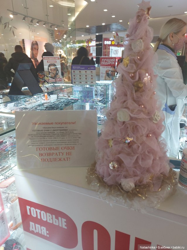 Fashion Dolls 300 — Куклы Звезды подиума (Angel Collection): шарнирные (фото 6)