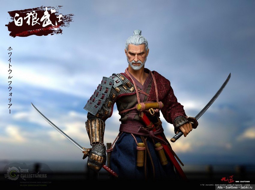 Геральт в машстабе 1/6 по мотивам игры "The Witcher" от Nine Craftsmen (фото 7)