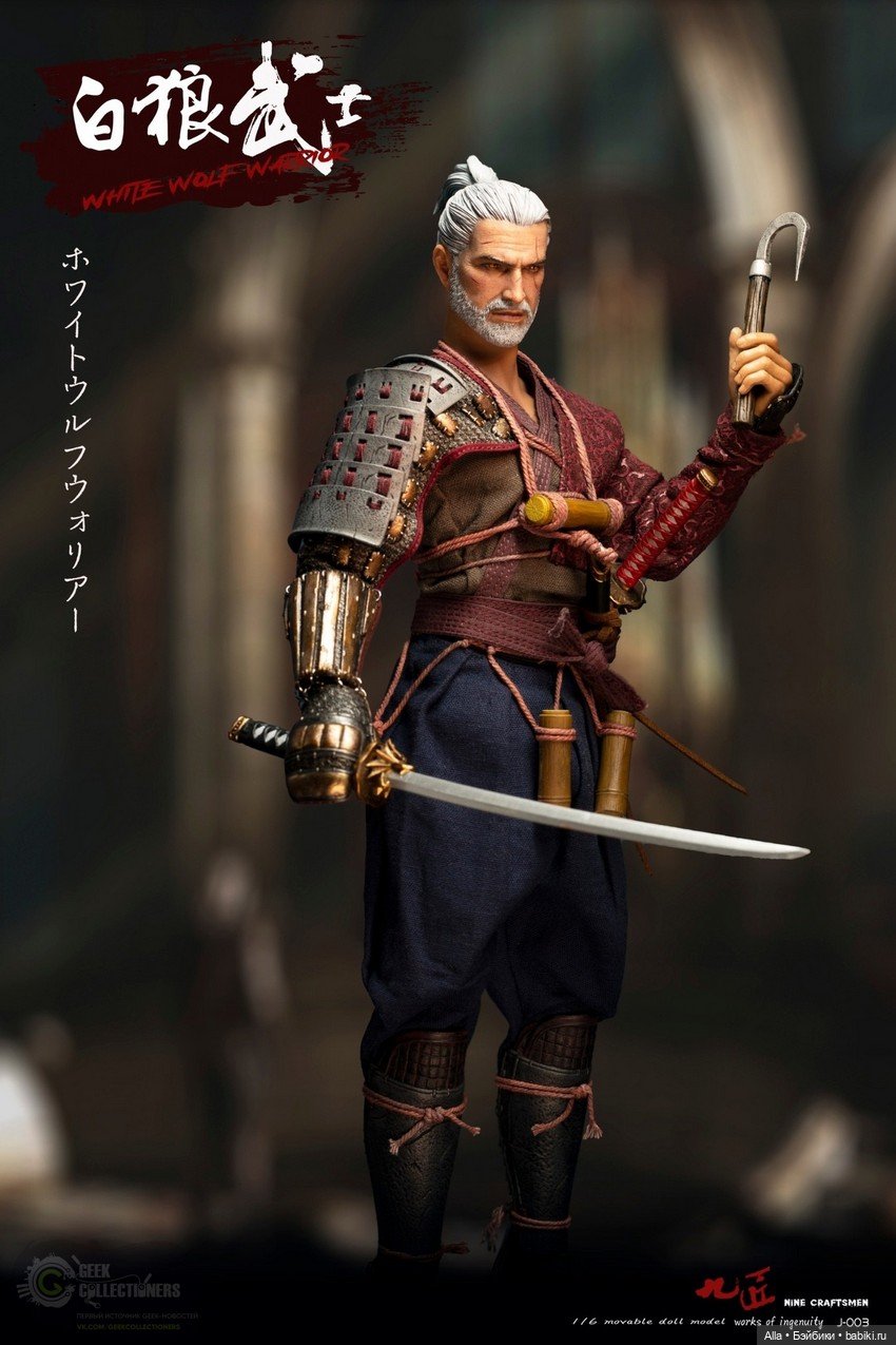 Геральт в машстабе 1/6 по мотивам игры "The Witcher" от Nine Craftsmen (фото 4)