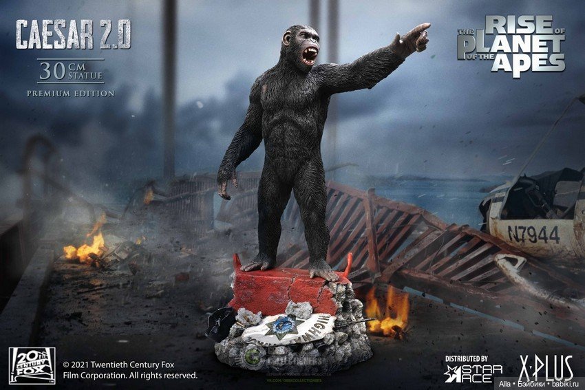 Цезарь (версия 2.0) в масштабе 1/6 по фильму "Планета обезьян" от Star Ace Toys (фото 3)