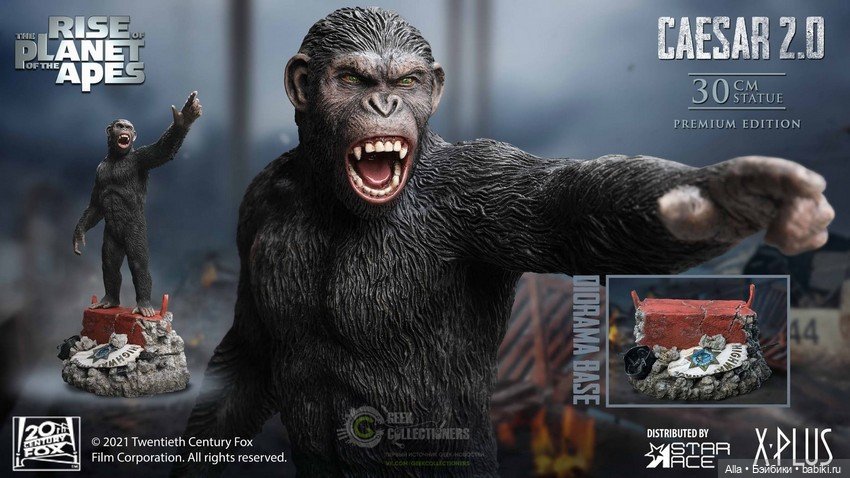 Цезарь (версия 2.0) в масштабе 1/6 по фильму "Планета обезьян" от Star Ace Toys (фото 5)