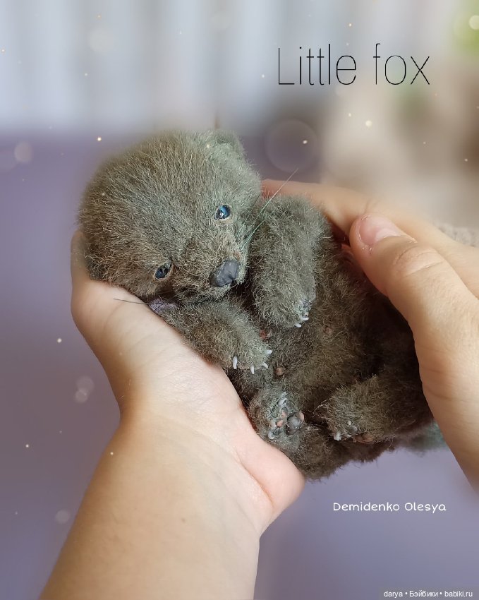 Выкройка лисёнка в стиле натюр - автор Демиденко Олеся