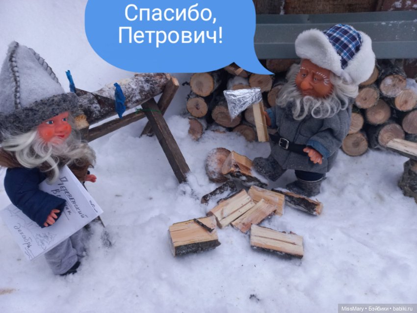 "Веселые картинки". Иваныч и Петрович (фото 4)