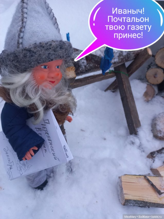 "Веселые картинки". Иваныч и Петрович (фото 2)