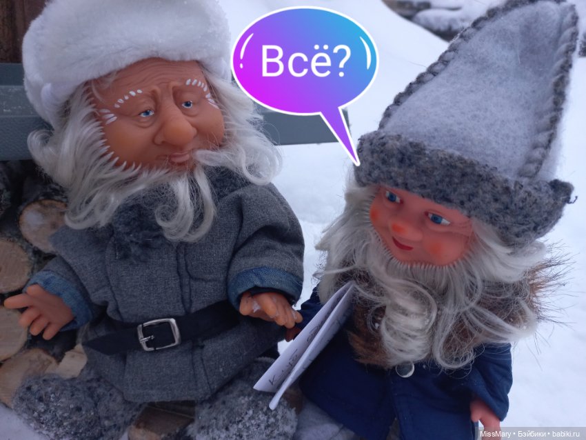 "Веселые картинки". Иваныч и Петрович (фото 9)