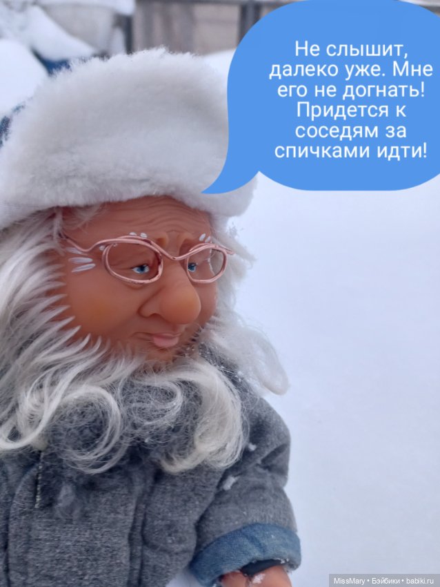 "Веселые картинки". Иваныч и Петрович