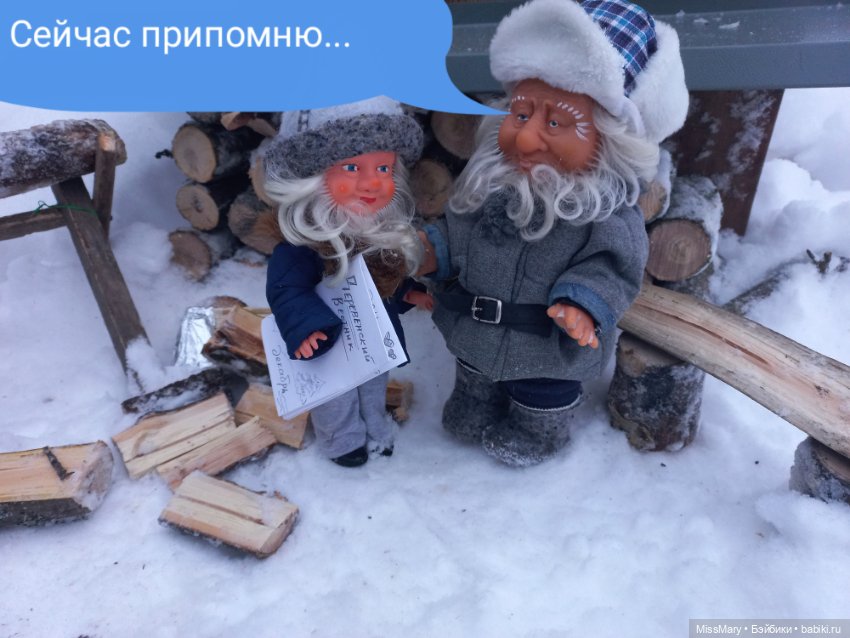 "Веселые картинки". Иваныч и Петрович (фото 7)