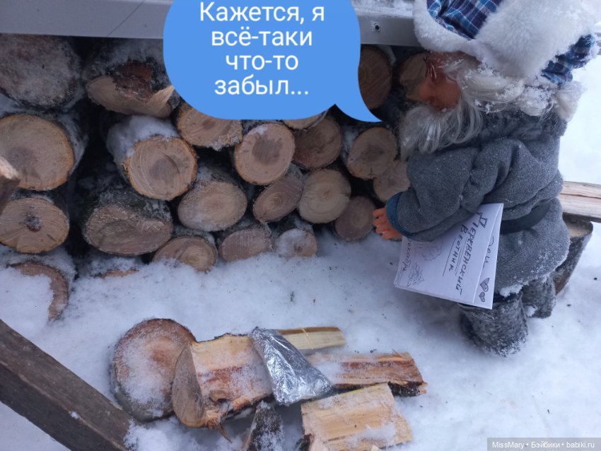 "Веселые картинки". Иваныч и Петрович