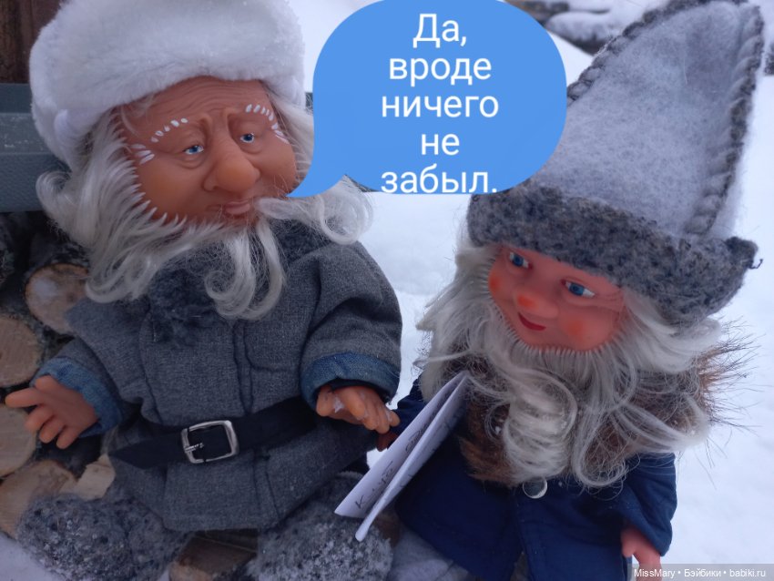 "Веселые картинки". Иваныч и Петрович (фото 10)