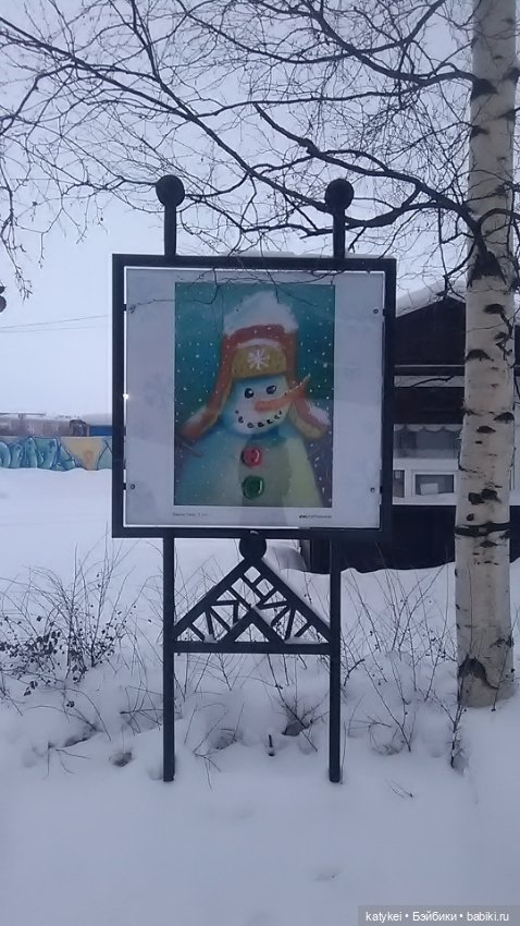 Зимнее солнцестояние (21 декабря)