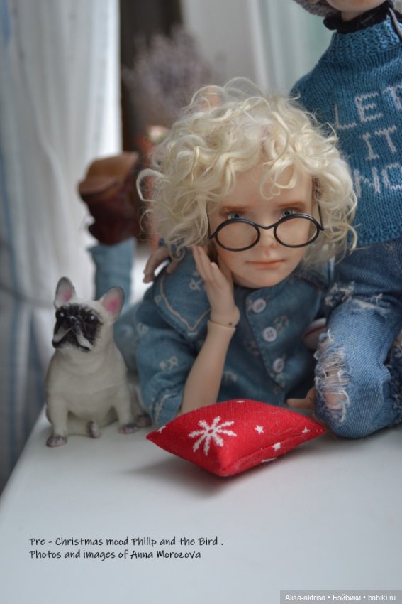 Филипп и Лора предпразднечное настроение