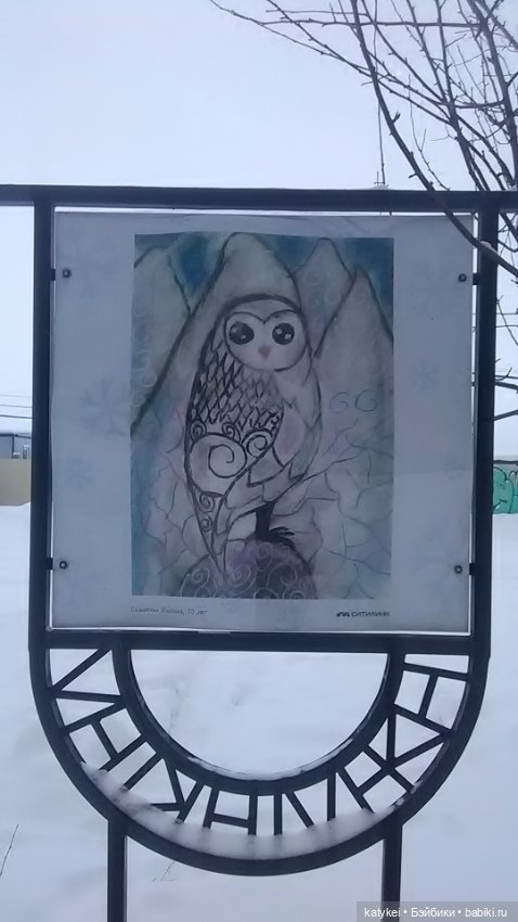 Зимнее солнцестояние (21 декабря)