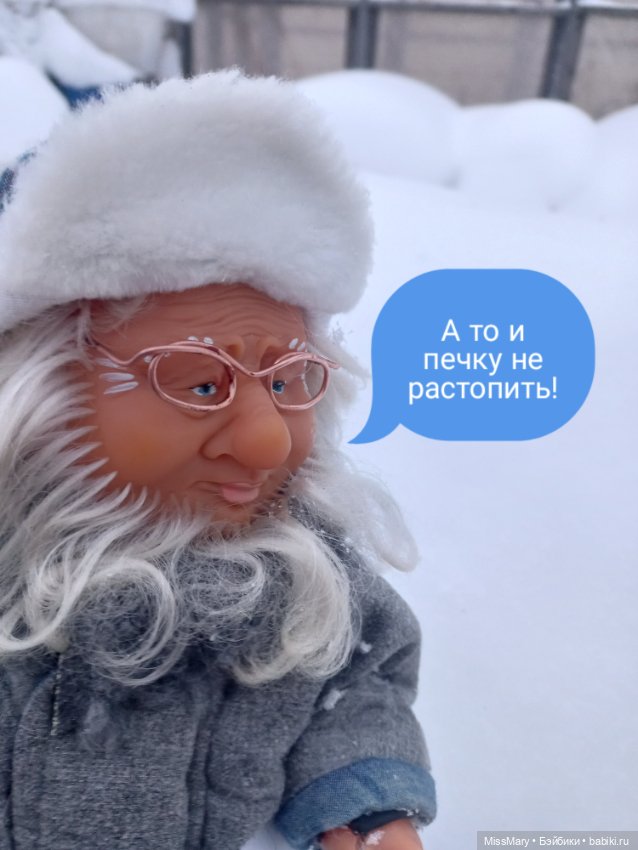 "Веселые картинки". Иваныч и Петрович