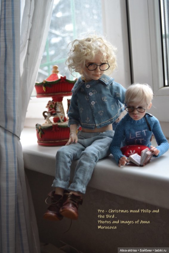 Филипп и Лора предпразднечное настроение