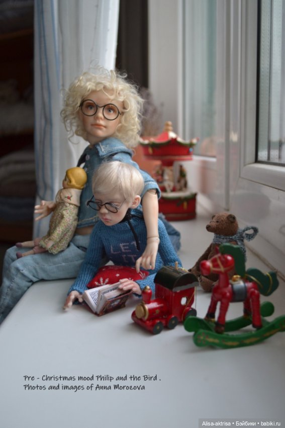 Филипп и Лора предпразднечное настроение