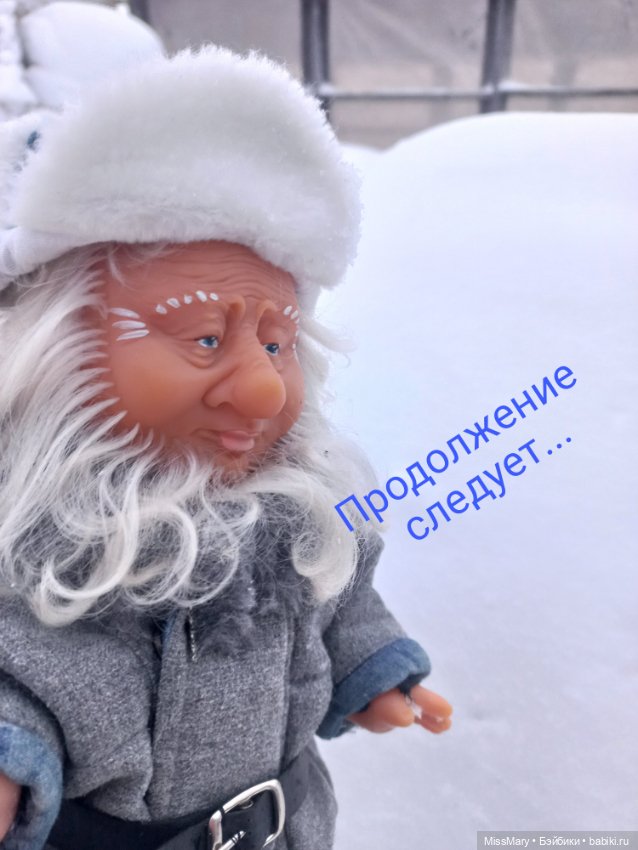 "Веселые картинки". Иваныч и Петрович