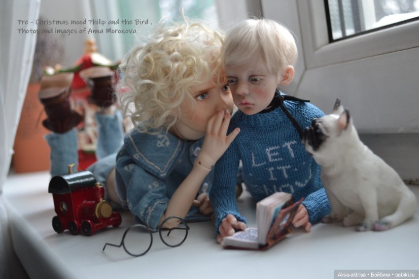 Филипп и Лора предпразднечное настроение