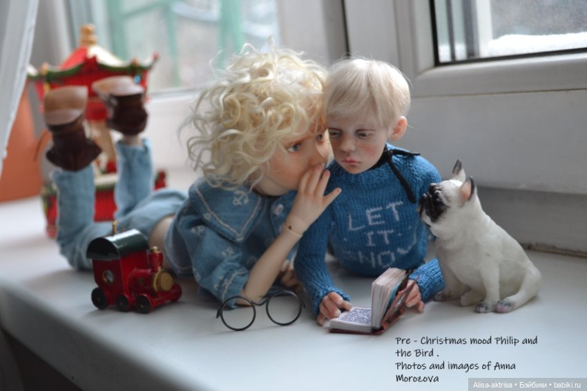 Филипп и Лора предпразднечное настроение