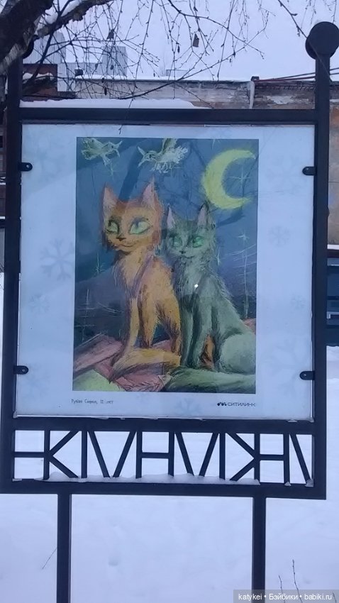 Зимнее солнцестояние (21 декабря)