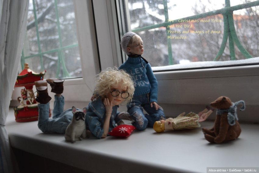 Филипп и Лора предпразднечное настроение