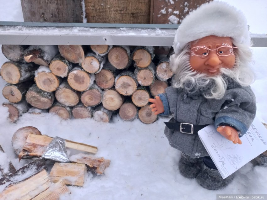 "Веселые картинки". Иваныч и Петрович