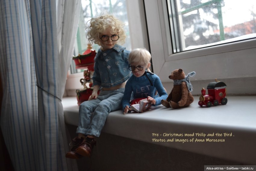 Филипп и Лора предпразднечное настроение