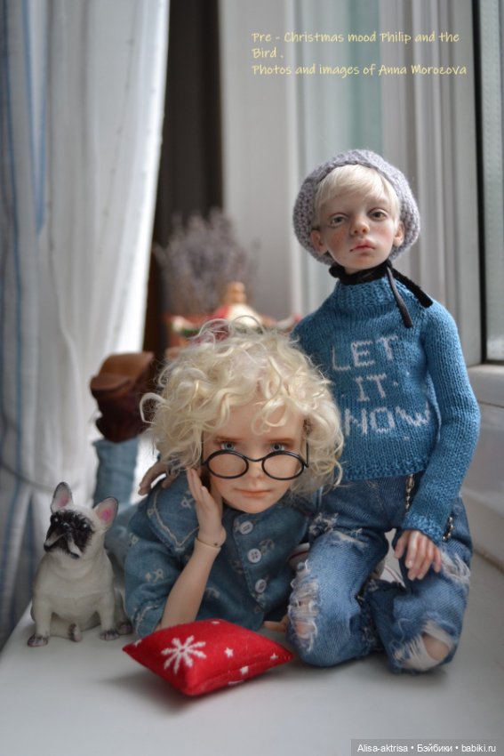 Филипп и Лора предпразднечное настроение