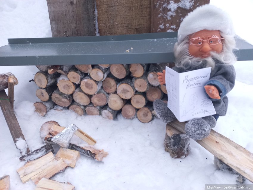 "Веселые картинки". Иваныч и Петрович