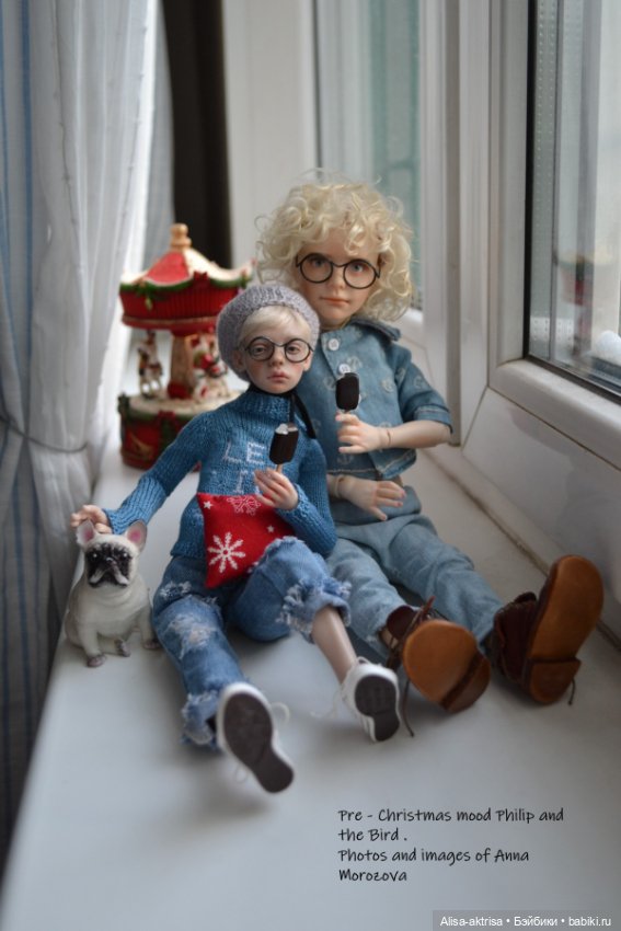 Филипп и Лора предпразднечное настроение