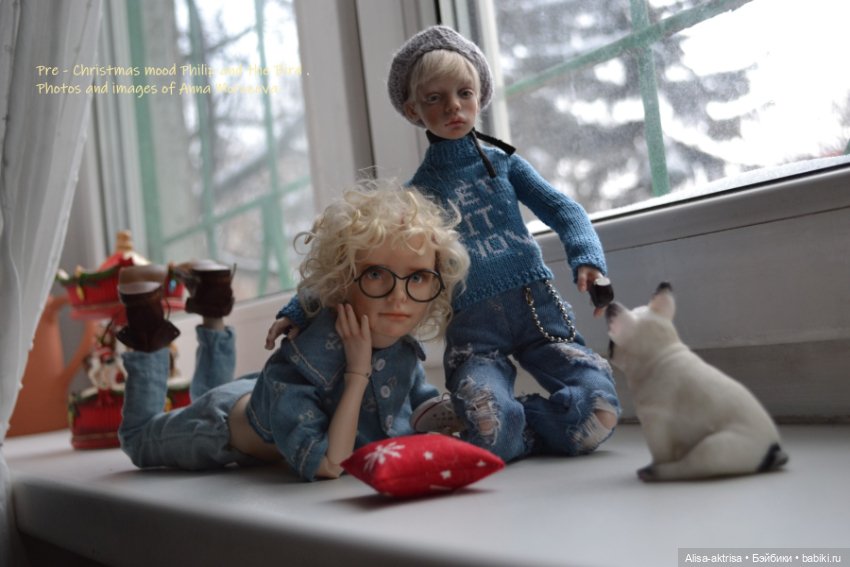 Филипп и Лора предпразднечное настроение