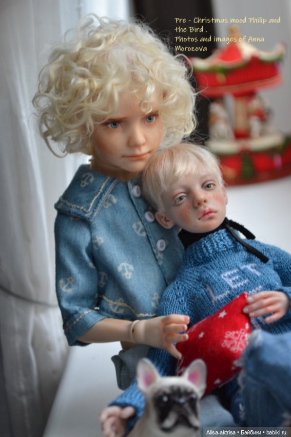 Филипп и Лора предпразднечное настроение