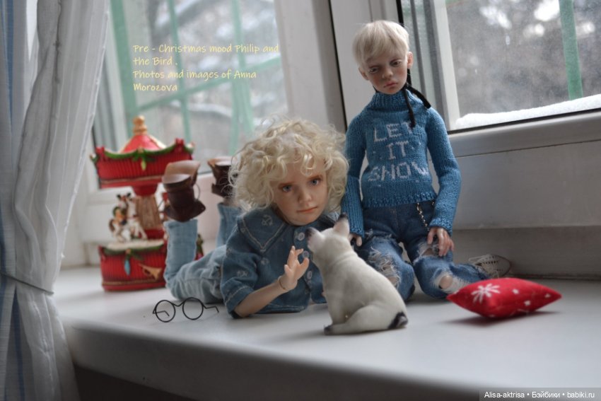 Филипп и Лора предпразднечное настроение