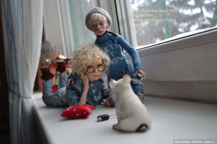 Филипп и Лора предпразднечное настроение