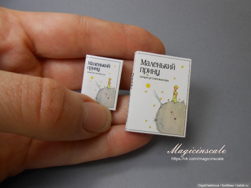 Обзор на книги, которые мы делали