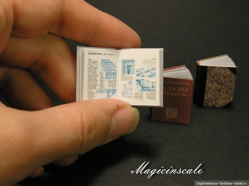 Обзор на книги, которые мы делали
