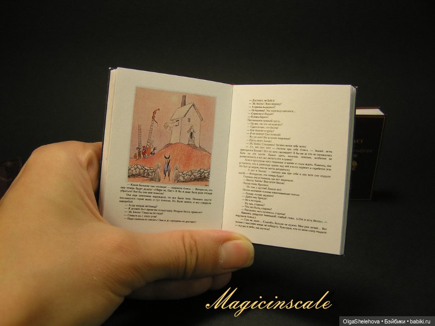 Обзор на книги, которые мы делали