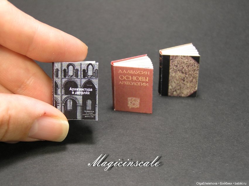 Обзор на книги, которые мы делали