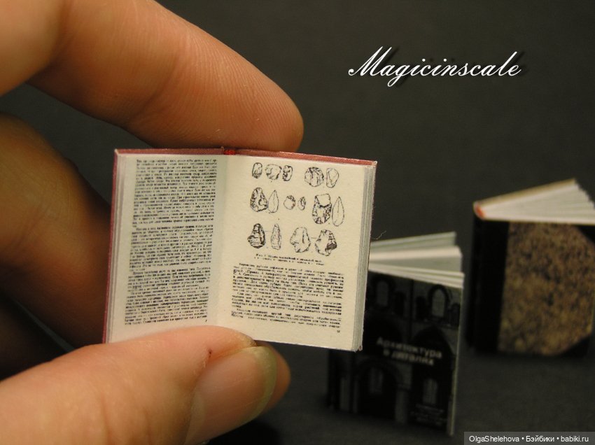 Обзор на книги, которые мы делали