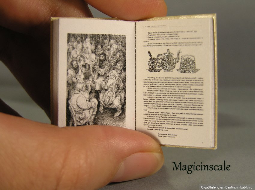 Обзор на книги, которые мы делали